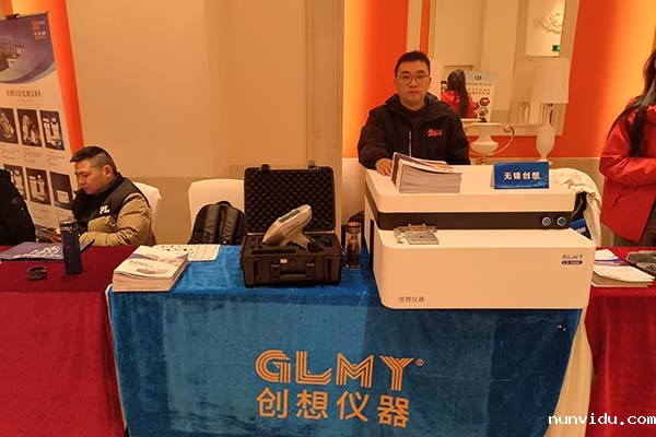 雷竞技竞彩平台直读光谱仪及手持光谱仪 雷竞技竞彩平台直读光谱仪及手持光谱仪