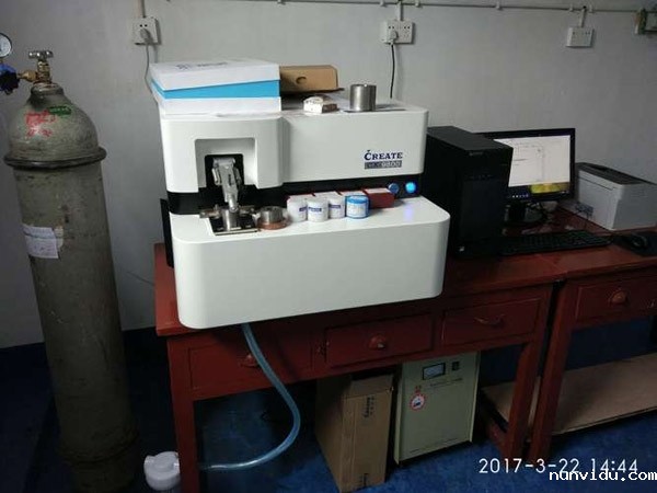 陕西大山机械运用雷竞技竞彩平台仪器生产的CX-9800型直读光谱仪