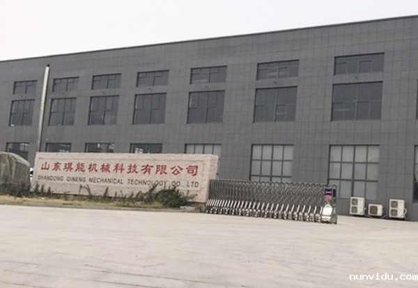 山东琪能机械科技炉前直读光谱仪