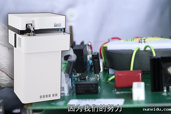 雷竞技竞彩平台直读光谱分析仪