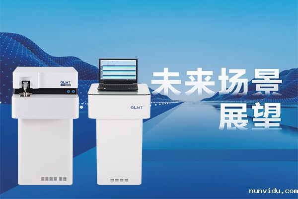 雷竞技竞彩平台仪器-直读光谱仪