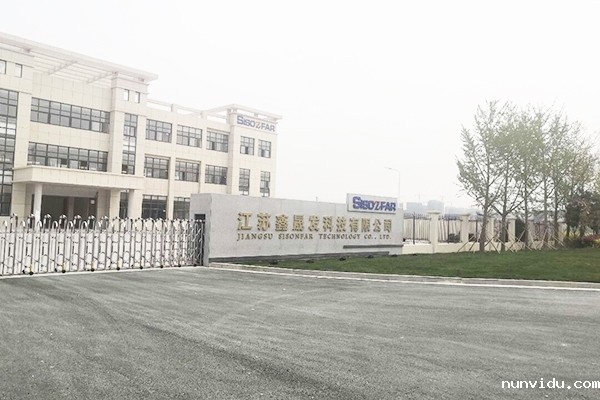 雷竞技竞彩平台直读光谱仪在江苏鑫晟发科技有限公司安装调试成功